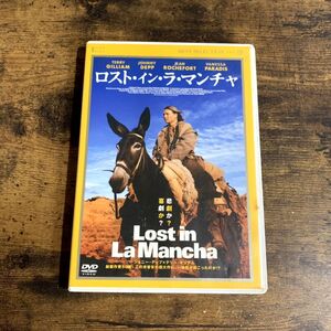 洋画DVD ロスト・イン・ラ・マンチャ セル版 O61