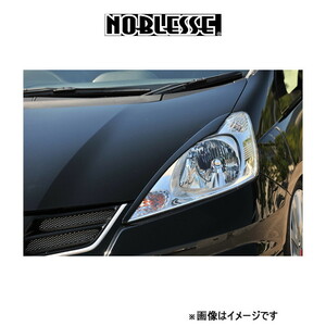 ノブレッセ アイラインB 左右セット 塗装済み フィットハイブリット GE/GP系 GEB-EL-NH624P NOBLESSE エアロ 外装系