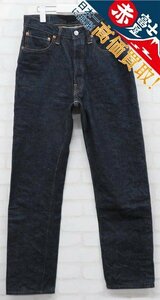 3P3459/DENIME 221 BIGE デニムパンツ WAREHOUSE製 ドゥニーム ウエアハウス