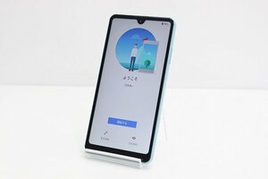 1円スタート docomo SONY Xperia Ace II SO-41B SIMロック解除済み SIMフリー Android スマートフォン 残債なし 64GB ブルー