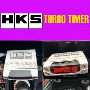 HKSターボタイマー デジタル電圧計ポルテスメーター冷寒時暖機運転ターボ車アフターアイドリング汎用品