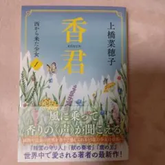 いおり様 リクエスト 2点 まとめ商品