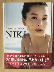 Niki　写真集　NIKI　帯付き　参考定価 1,980円　「世界で最も美しい顔 100人」ノミネート