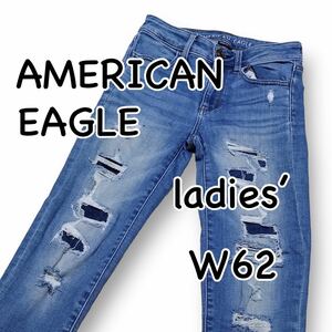 アメリカンイーグル HI-RISE JEGGING 当て布 ダメージ加工 US0 ウエスト62cm スーパーストレッチ レディース ジーンズ M1975