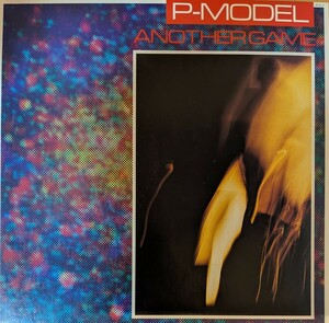 P-MODEL Another Game LP レコード　平沢進　三浦俊一　菊池達也　田井中貞利　