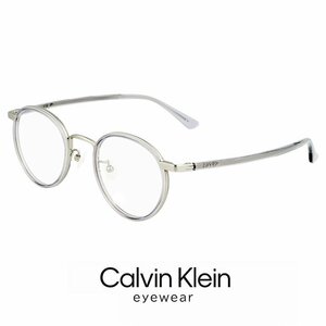 新品 カルバンクライン メガネ ck23124lb-020 48mm ユニセックス calvin klein 眼鏡 めがね チタン セル巻き ボストン型 クリア グレー