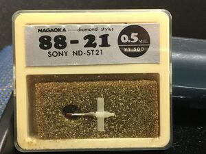 ソニー用 ND-ST21 ナガオカ 88-21 0.5 MIL diamond stylusレコード交換針