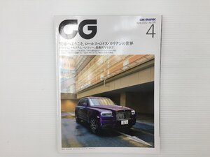 M1L CAR GRAPHIC/ロールスロイスカリナン ベンテイガスピード レヴァンテトロフェオ カイエンターボ マカンGTS BMWX7 レンジローバー 68