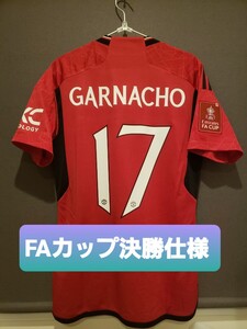 【未使用】マンチェスターユナイテッド　FAカップ決勝 ガルナチョ　 ユニフォーム