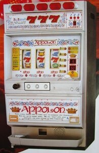 ※※ アポロン　3.2号機　SLOT　北電子 レ-3【パチスロ実機/パンフレット/チラシ】レトロ 懐かしの名機　テープ跡あり