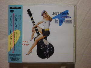 『Jeff Beck And The Big Town Playboys/Crazy Legs(1993)』(1993年発売,ESCA-5759,廃盤,国内盤帯付,歌詞付,ロカビリー)