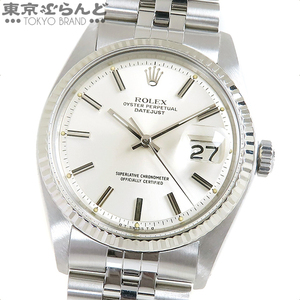 101738174 ロレックス ROLEX デイトジャスト 1601 33番台 シルバー SS WG ジュビリーブレス 国サ保・保証書付き 腕時計 メンズ 自動巻