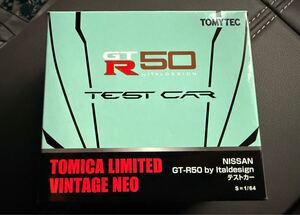 新品 トミーテック ミニカー 1/64 LV-N Nissan GT-R50 by Italdesign テストカー(ライトグリーン) トミカリミテッドヴィンテージ 日産