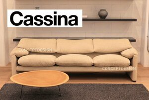 ◇cassina カッシーナ｜675マラルンガ 3人掛けソファ ファブリック 約138万 神奈川 直接引取り可　税込み