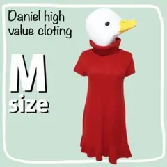 1867♡Daniel high value cloting♡ニット♡ワンピ♡