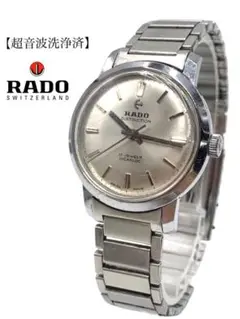 RADO ラドー　シルバー　腕時計　メンズ　お洒落　ブランド　17石　希少