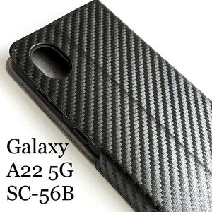 Galaxy A22 5G(SC-56B)用レザーケース★スリムタイプ★サイドマグネット付★スタンド機能付★カード入付★カーボンブラック