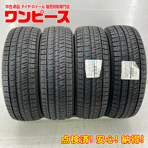 新品タイヤ 処分特価 4本セット 205/65R15 94Q ブリヂストン BLIZZAK VRX2 冬 スタッドレス 205/65/15 エスティマ b7480