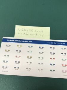 トミックス tomix ニュー トレインマーク セットF 【バラ/同一愛称2枚1組】#24系#25形#14系#15形#EF66-1000#EF66#EF81#EF65-500#DD51#kato