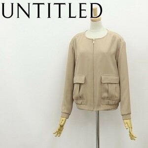 美品◆UNTITLED アンタイトル アイリスクロス ブルゾン ノーカラー ジップアップ ジャケット ベージュ 1