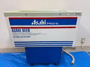 ★４９―００１★【お引き取り限定※大阪府より】東芝 アサヒビール 冷水ショーケース SW-91N1 動作確認済 ASAHIBEER【発送不可】