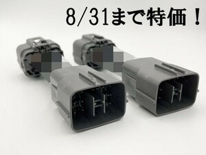 YO-656 【12/31まで特価!! CX-8 KG CX-5 KF デイライト化 ハーネス】◇日本製◇ マツダ ヘッドライト LED ユニット 常時点灯化 DRL DPL