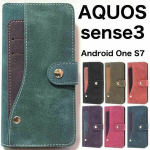 AQUOS sense3 sense3 lite SH-RM12 sense3 basic Android One S7 アクオス スマホケース大量収納手帳型ケース