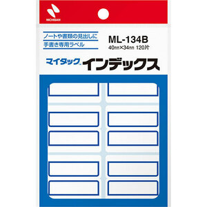 【10個セット】 ニチバン マイタックインデックス 特大 青枠 NB-ML-134BX10