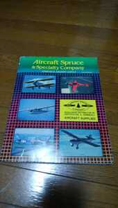航空機、ホームビルト機用の材料、部品を取りそろえているaircraft spruce 社のカタログ(英語)