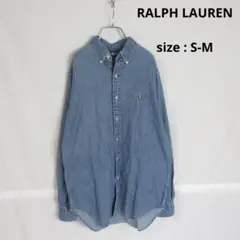 90s RALPH LAUREN 刺繍 ロゴ 長袖 デニム シャツ US規格