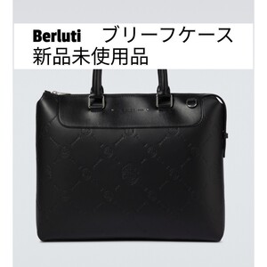 Berluti ベルルッティ On Time ロゴ レザー ブリーフケース　新品　ショルダーバッグ　イタリア製　ブラック