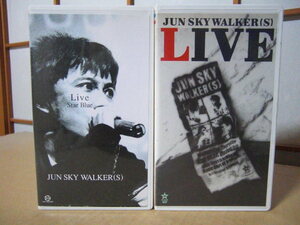 ★ジュン・スカイ・ウォーカーズ LIVE VHS／JUN SKY WALKER(S) ライブ・ビデオ 2本★