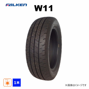 215/60R17C 109/107N ファルケン W11 新品処分 1本のみ サマータイヤ 2021年製 ホワイトレター