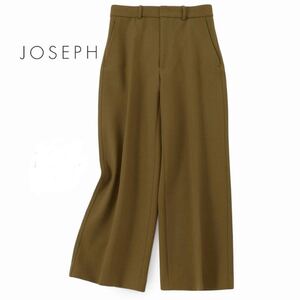 JOSEPH ジョセフ ウール混 ワイドパンツ 38サイズ（11号） カーキ 無地 Lサイズ 美品 定価3万5千円程度 上質