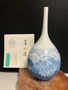 ③【美品】藤井朱明 壺 飾り壺 花瓶 花器 日展人気作家 山景色 有田焼 人間国宝 骨董 共箱なし 茶道具 染付