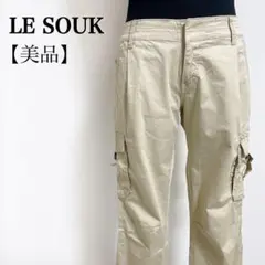 LE SOUK ルスーク◎コットンストレッチ タック カーゴパンツ 36