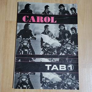 CAROL バンドスコア TAB1 楽譜 キャロル 矢沢永吉 ギター、ベース・タブ譜