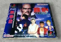 プレイステーション『鉄拳2 （TEKKEN2）』ナムコ バーチャファイター