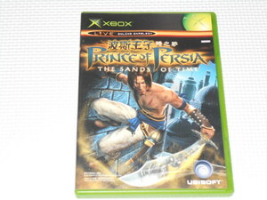 xbox★PRINCE OF PERSIA THE SANDS OF TIME 海外版 アジア★箱付・説明書付・ソフト付