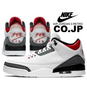 超美品★人気完売品 ナイキ エアジョーダン 3 デニム NIKE AIR JORDAN 3 RETRO SE-T CO.JP cz6433 AJ III エレファント 日本限定 28cm