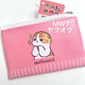 2202011 コインパース　モフサンド　レディース　ファッション　セリア　バッグ　ポーチ　財布　コインケース　サメにゃん　ねこ　MWT 