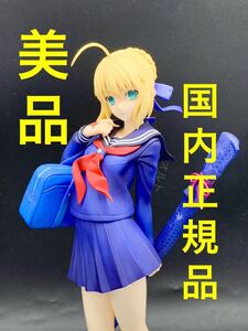 ★【国内正規品&美品！】 Fate/stay night マスターアルトリア アルター ALTER 1/7スケールフィギュア ★