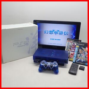 動作品 PS2 プレステ2 本体 SCPH-37000 オーシャン・ブルー + 幻想水滸伝 V 等 ソフト3本 まとめてセット PlayStation2 SONY 箱付【20