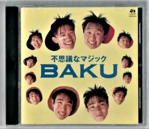 Ω バク BAKU 1990年 全6曲収録 CD/不思議なマジック/車谷浩司 谷口宗一/Spiral Life AIR Laika Came Back