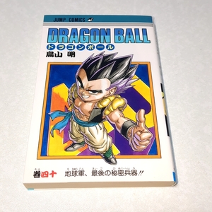 【初版】 ドラゴンボール　40巻　鳥山明