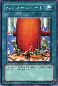 中古遊戯王 SD4-JP024[N]：ハンマーシュート