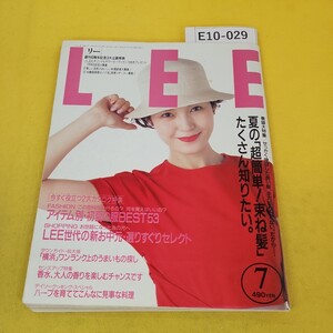 E10-029 LEE 1989年7月号No.73 樋口可南子 夏の超簡単!束ね髪たくさん知りたい他 集英社 汚れ角破れ傷多数あり。