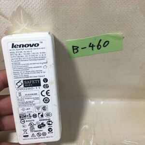 【B-460】★lenovo　型：pa-1400-12　output：20v-2.0A