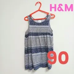 H&M　ワンピース　90