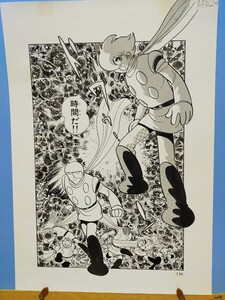 石ノ森章太郎 サイボーグ009 複製原画① 1979年 週刊少年サンデー 黄金の三角地帯 石ノ森章太郎の原画を克明に再現！